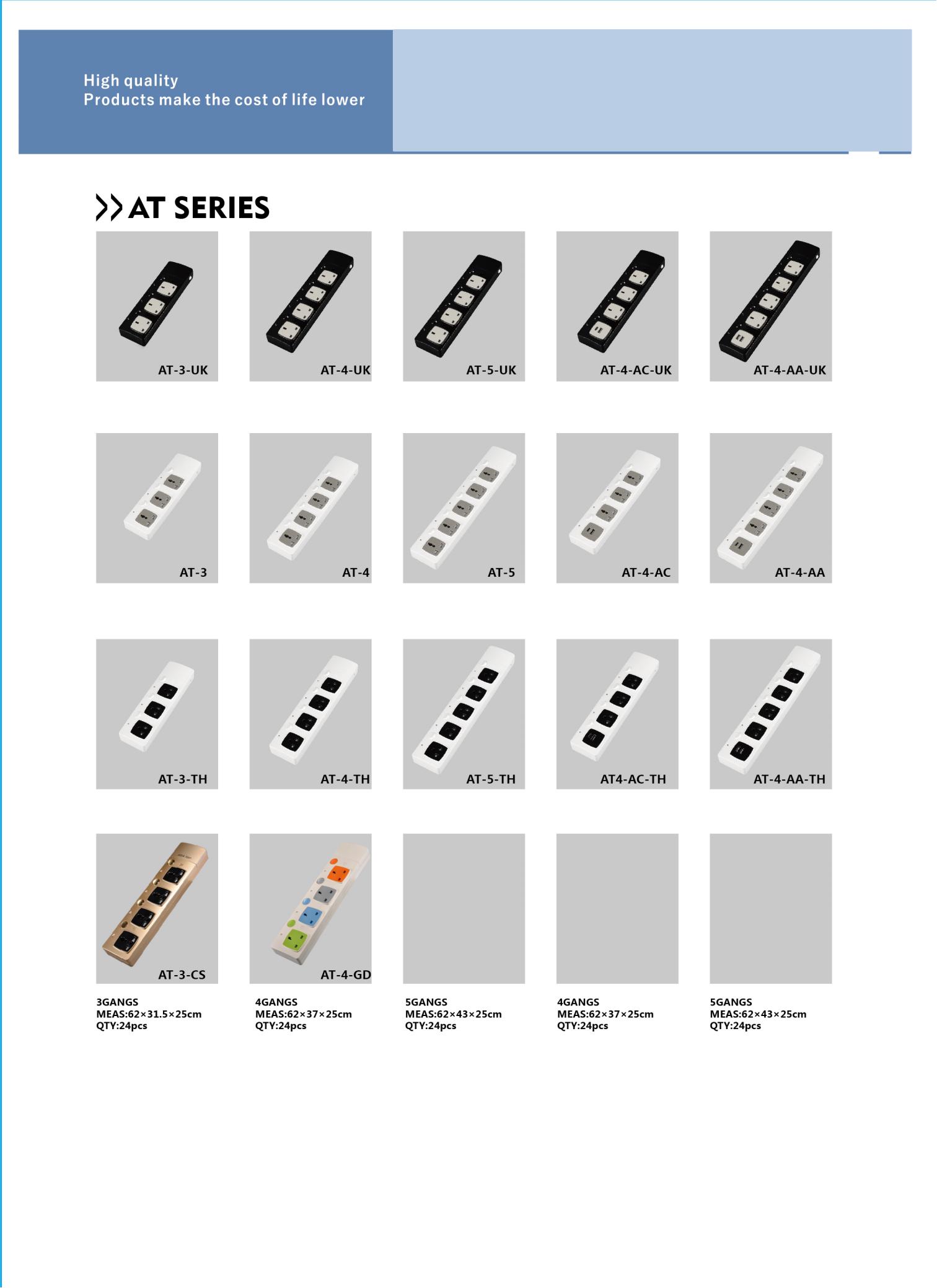 Extension Socket Catalogue_02.jpg
